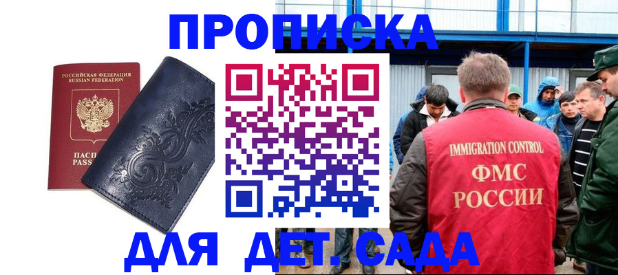 найти адрес прописки в Богучаре